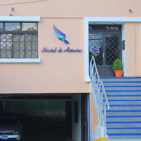 Hostal De Asturias Σαν Σαλβαντόρ Εξωτερικό φωτογραφία